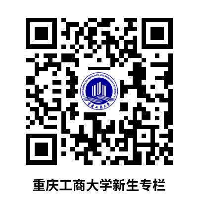 3354cc金沙集团2023级本科新生入学须知1.png